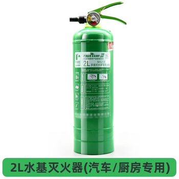 Water-based fire extinguisher vehicle store use household commercial vehicle factory 2/3/6 liter foam fire extinguishing agent fire-fighting equipment upgrade 2l water-based fire extinguisher (3c certification)