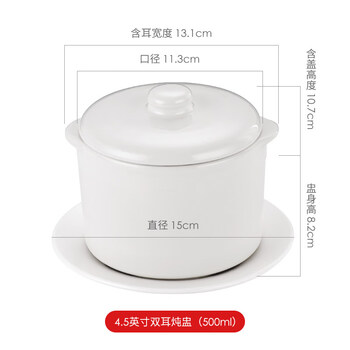 Tuojin jingdezhen ceramic binaural water-proof stew pot, porridge pot, soup bowl, roasted pear, household commercial soup pot with lid, high temperature resistance, ceramic binaural stew pot, spoon + bottom plate 500ml
