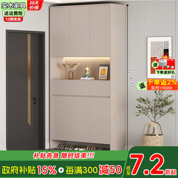 Baikele shoe cabinet door entry cabinet shoe cabinet storage cabinet integrated wall shoe cabinet solid wood door door shoe cabinet shoe rack door multi-layer champagne color 100cm three-door high shoe cabinet