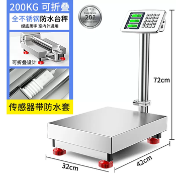 Yusenyi high-precision stainless steel electronic scale 300kg foldable commercial waterproof electronic scale sincol 100kg 200kg black letter all stainless steel waterproof scale 32x42