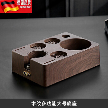 Tuojin wood grain multi-functional coffee tamping base set powder distributor tamping hammer storage integrated slag knocking box wood grain multi-functional base 51_58mm universal