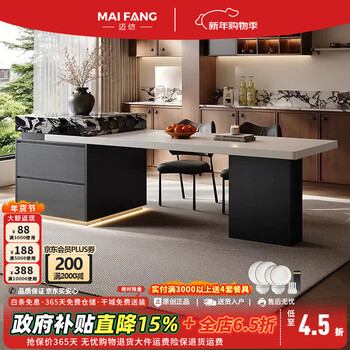 Maifang italian minimalist slate island table integrated retractable home kitchen 2025 new multi-functional island table cabinet standard 2-2.5 meters black island table dining table