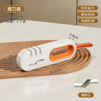 Yonghuan grinder kitchen quick sharpening stone rod professional tungsten steel vegetable scissor blade white orange 1 pack 4-in-1