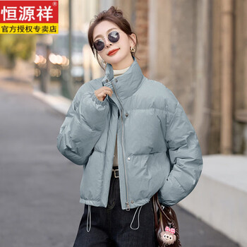 Hengyuanxiang short down jacket for women winter 2026 new fashion age-reducing loose slimming small warm white duck down jacket green m (recommended 80-110 pounds)