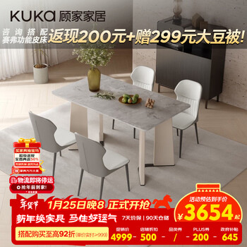 Kuka italian marble dining table home dining table and chair combination dining table pt7126t 1.6m dining table + butterfly chair*4