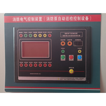 Ninghong 3000-2xp fire water pump control cabinet dual power supply inspection star-delta cabinet 1 use 1 backup controller nxf5000-6xj_inspection