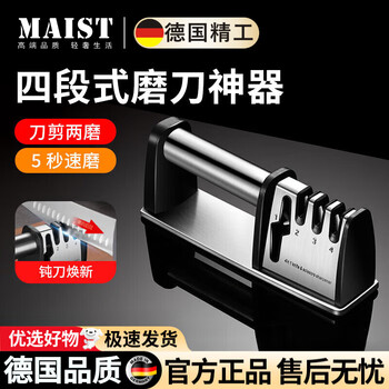 Meschut germany knife sharpener multifunctional fixed angle blade opener fully automatic household kitchen knife scissors sharpener four-stage knife sharpener applicable to multiple knives