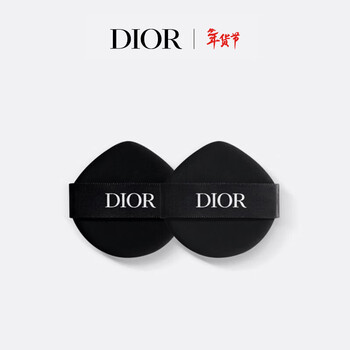 Dior dior long-lasting cushion foundation (yellow satin) replaceable and easy-to-eat powder two pack new year's gift