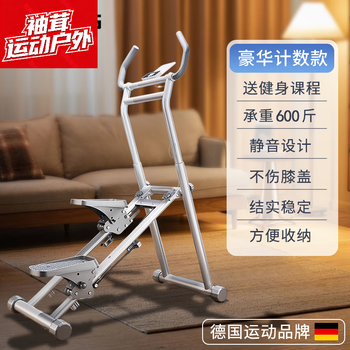 Tlxt stair climbing machine household multi-functional indoor stair climbing machine foot fitness in-situ stair climbing foot weight loss god luxury counting model/white intelligent counting super load-bearing