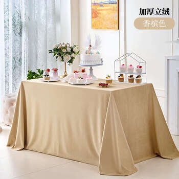 Yusenyi matcha green tablecloth, atmospheric coffee break tablecloth, high-end conference dessert table tablecloth, champagne color + velvet, extra large 280x400cm