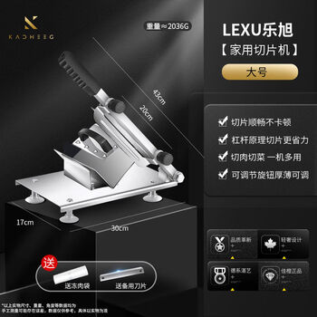 Yong huan meat slicer shabu-shabu lamb roll slicing fatty beef fresh meat frozen meat slicer large free spare blade frozen meat bag stainless steel upgrade