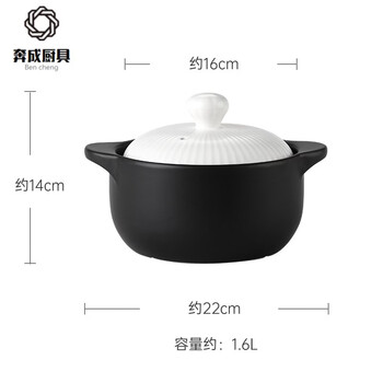 Tuojin ceramic small casserole stew pot household gas high temperature resistant soup casserole gas stove open flame stone pot claypot rice special white 1-2 people (365 days to replace if burned out) 1.6l