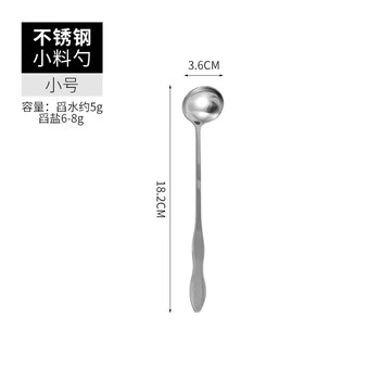 Tuojin stainless steel spoon long handle round head extended coffee spoon creative mini small spoon dessert spoon honey seasoning spoon round spoon 20cm