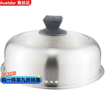 Tuojin 304 stainless steel pot lid thickened steamer lid multi-purpose round universal pot lid tempered glass household high lid outer diameter 27.3cm (transparent glass)