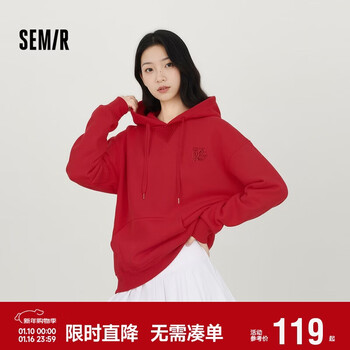 Semir shopping mall same style zhang renhua intangible cultural heritage joint sweatshirt women's mid-length spring 2025 embroidered 101125116011