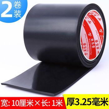 Guge rubber mat industrial black leather mat shock-proof rubber mat wear-resistant thick shock-absorbing insulation board rubber soft oil-resistant anti-slip gasket 10 cm wide * 1 meter long 2 rolls 3 points 25mm thick