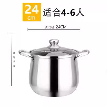 Tuojin imported high-quality stainless steel stock pot from japan, thickened and deepened, drum-shaped extra-high pot, anti-overflow pot, double-ear soup pot, household stock pot 24cm
