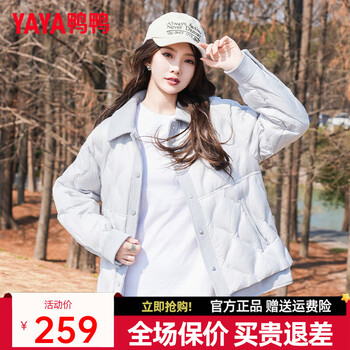 Yaya down jacket women's 2025 autumn and winter new casual short fashion versatile warm jacket yx blue m 160/84a