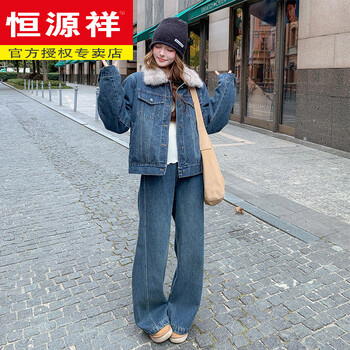 Hengyuanxiang denim blue fur collar retro 90 velvet denim down jacket suit for women 2025 winter new wide-leg pants two-piece set two-piece set s 90-105 catties