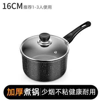 Tuojin imported high-quality medical stone milk pot from japan, non-stick pot, baby food supplement pot, soup pot, snow pan, household instant noodles, sticky pot, return package, milk pot with lid 16cm