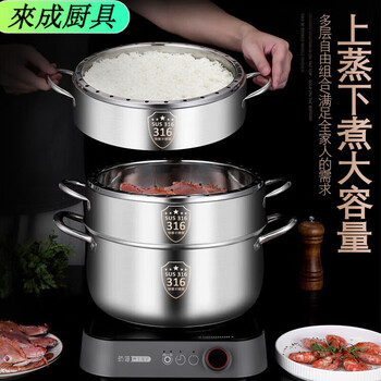 Hualeji 316 thickened steamer stainless steel non-odor steaming rice pot non-porous original solid steamer double bottom household main picture 1cm