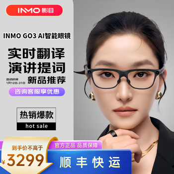 Inmo go3 ar smart glasses, speech prompt translation, ai recognition, photo and video recording, real-time simultaneous translation, high-definition bluetooth audio, new black technology, inmo go3 super battery life suit