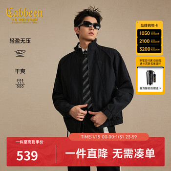 Cabbeen functional wind split tailoring casual wear men's soft slightly wrinkled outdoor durable 2026 spring casual jacket coal black 01 3xl /190/56