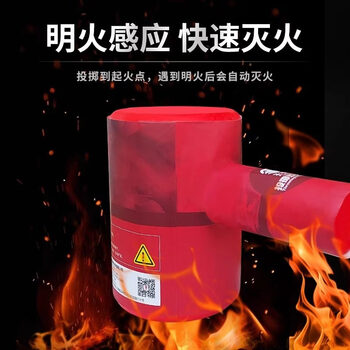 Throw type fire extinguisher pull type fire extinguishing bomb forest fire dry powder fire extinguisher throw type automatic fire extinguishing ball pull type fire extinguisher 1kg (validity period of 5 years maintenance-free)