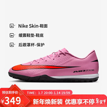 Nike nike men's football shoes assassin vapor 16 tf broken spike sports shoes fq8449-600 dark night pink 42.5