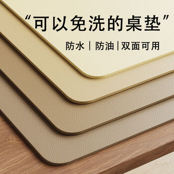 Fantasy solid color table mat, tablecloth, no-wash desktop coffee table desk mat 91# marigold orange 120x120cm