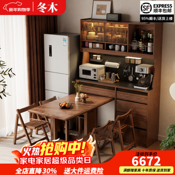 Winter wood multifunctional slate sideboard with dining table, wall-mounted integrated storage cabinet, small apartment storage high cabinet furniture 1.5m slate sideboard + bull rail + 1.4m folding dining table + 4 chairs
