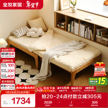 Quanyou home nordic style solid wood bed 1.2x2 meters retractable single bed for small apartments without bedside for students