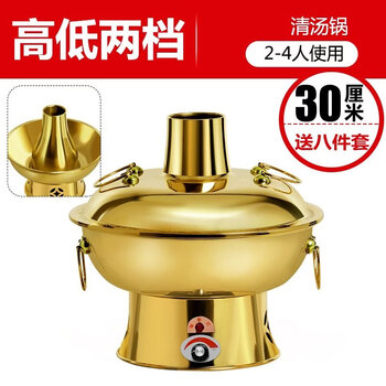 Tuojin imported quality pure copper hot pot from japan, electric and carbon dual-purpose pure copper old beijing mutton-shabu-shabu mandarin duck copper pot old-fashioned high and low crotch clear soup pot (brass) about 4 people 30cm