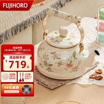 Fujihoro japan imported enamel thickened japanese kettle enamel hot water kettle kettle flat bottom tea kettle large capacity provence series retro kettle 2.3l