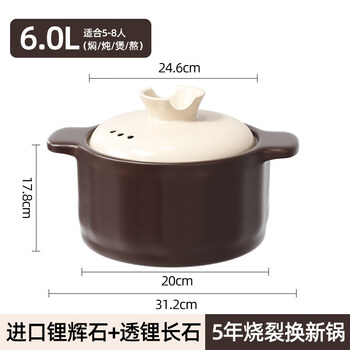 Tuojin casserole household gas stew pot high temperature resistant ceramic stew soup pot dry-cooked non-cracked claypot rice soup stew pot thickened - soup pot suitable for 5-8 people 5-year crack guarantee 6l