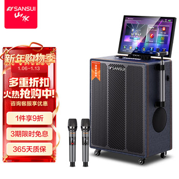 Sansui square dance audio with display screen outdoor audio karaoke dedicated stage level trolley speaker high power karaoke sound card all-in-one home ktv audio set pe159+21-inch screen+15-inch bass+1tb