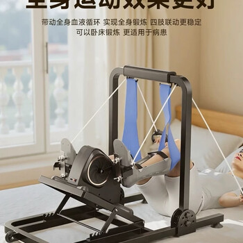 Household rehabilitation bicycle for the elderly, sitting and recumbent bicycle, horizontal rehabilitation training device