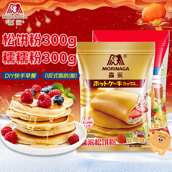 Morinaga waffle mix, waffle mix, breakfast baking ingredients, waffle mix 300g + glutinous waffle mix 300g