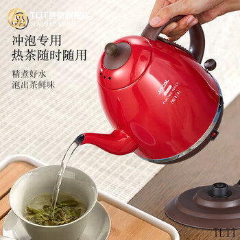 Tlit german imported high-quality red retro kettle long spout insulation electric tea kettle small constant temperature tea making electric kettle 1.5/l chinese red (insulation type) 1ml