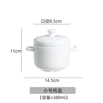 Tuojin jingdezhen ceramic stew pot water-proof stew household double lid bird's nest special 1 person small crock pot soup stew pot 2 small double lid stew pot 380ml