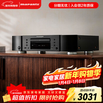 Marantz cd6007/k1b cd player cd audio home theater hi-fi fever audio new sound tuning supports cd/usb playback black