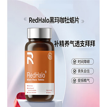 Redhalo black maca oyster tablets nourishing male adults lean qi men's product