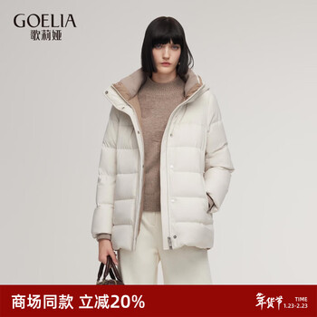 Gloria 95 white goose down down jacket women's winter 2025 soft warm medium short jacket 1enl8c800 05w beige m