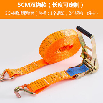 Work horse truck rope tightener tensioner cargo binding belt aircraft belt tensioner fixed strap binding device for vehicles 5 cm wide * 8 meters long 5 tons pulling force complete set