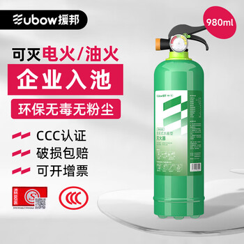 Yuanbang vehicle-mounted water-based simple fire extinguisher 980ml environmentally friendly water-based store exclusive 980ml water-based *12 bottles