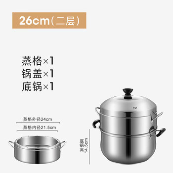 Tuojin japan imported quality thickened original stainless steel non-porous steamer rice cooker solid steamer multi-layer rice steamer stove double-layer steamer extra thick_1 bottom pot + 1 steaming grid + 1 lid 1cm 36cm (steaming grid is 2cm smaller)