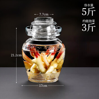 Tuojin german imported quality sichuan pickle jar household glass jar sealed jar pickle jar pickled sauerkraut special jar lead-free thickening 5 pounds damaged replacement