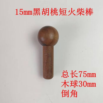 Fantasy accessories stick matchstick shelf round hole hook display storage rack 15mm black walnut short matchstick