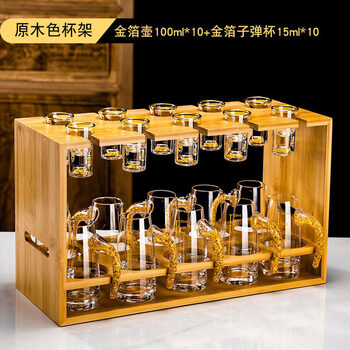 Jingyan white wine glass set chinese style crystal glass household cup small wine glass wine divider wine set gold foil style 10 pots 10 cups + cup holder