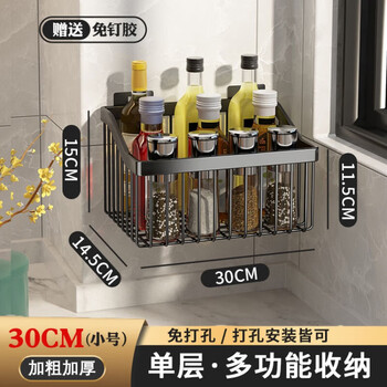 Tuojin kitchen shelf wall hanging vegetable basket fruit and vegetable basket onion ginger garlic storage wall no punching seasoning ginger garlic drain basket no punching bold style medium size 30cm